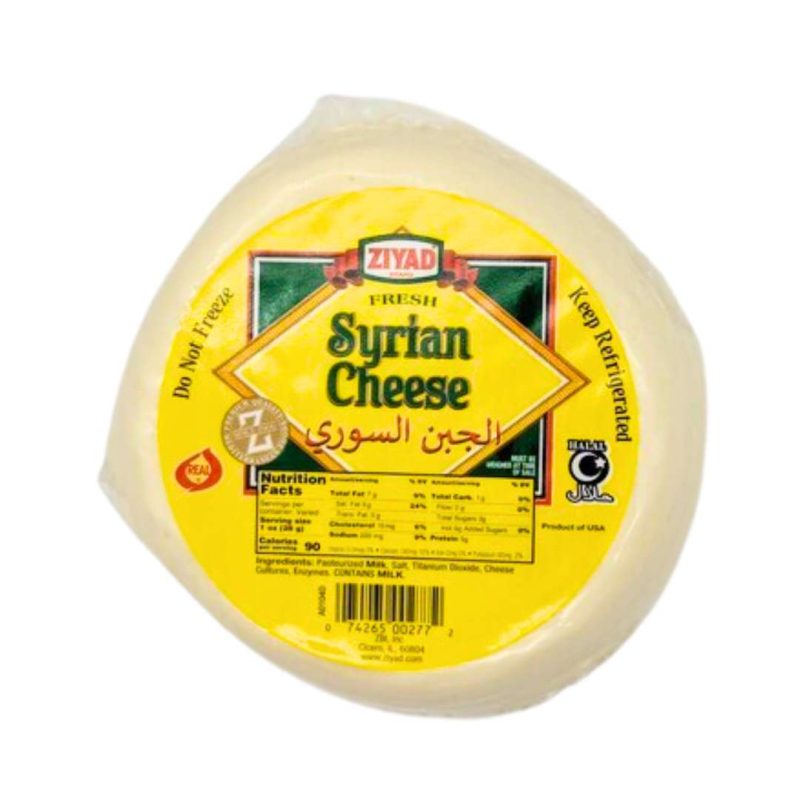 Ziyad Syrian Cheese 1 lb. | AlbazaarMarket.com