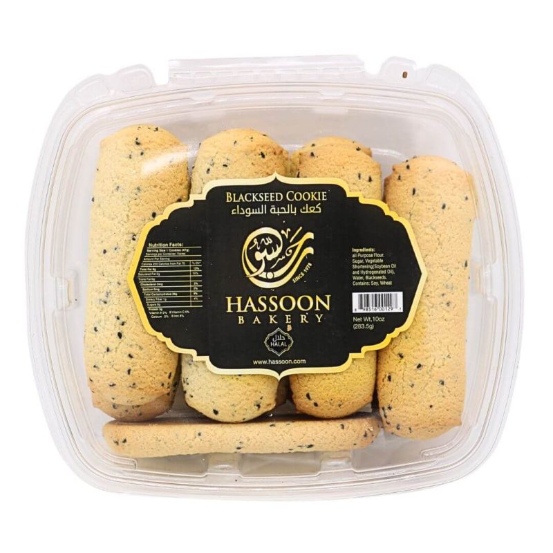 Black Seeds Cookies 10 oz. Hassoon Bakery | AlbazaarMarket.com