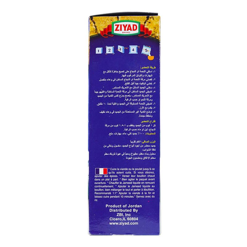 Ziyad Jameed Soup Starter 1 Kg | AlbazaarMarket.com