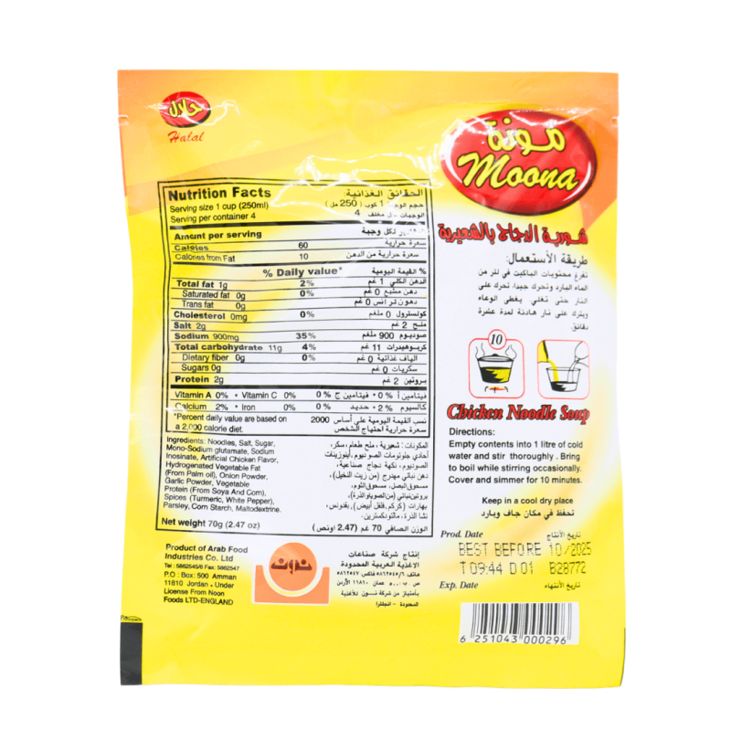 noon-moona-chicken-noodle-soup-70g