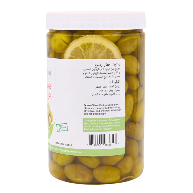 Green Land Food Large Olives 1000g (2.2lb) | stg-albazaarmarket-staging.kinsta.cloud