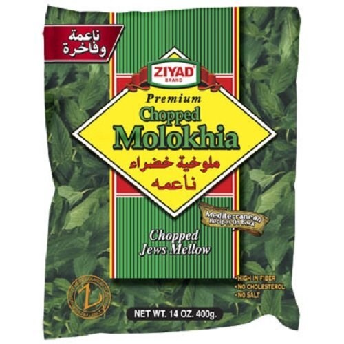 Ziyad Chopped Molokhia 400g