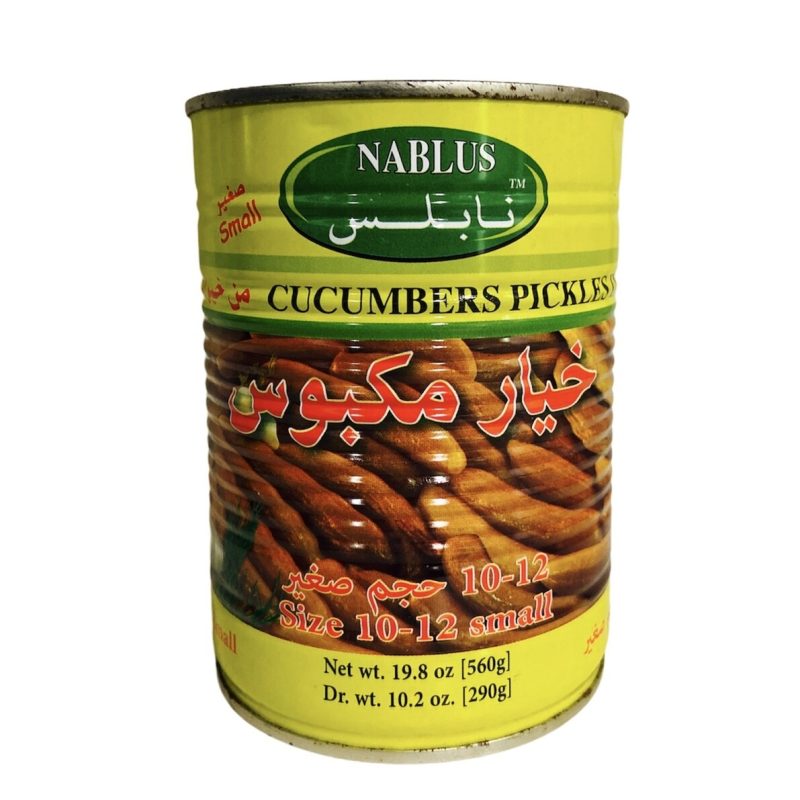 Nablus Farms Pickled Cucumbers 19oz (10-12 Ct.)