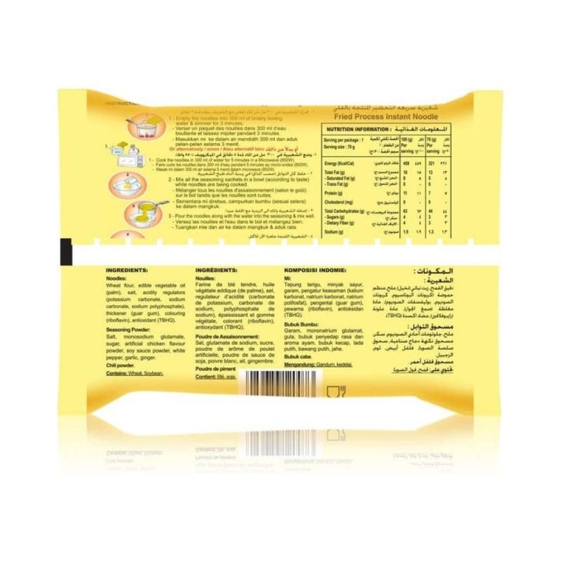 indomie-baladi-chicken-instant-noodles-70g