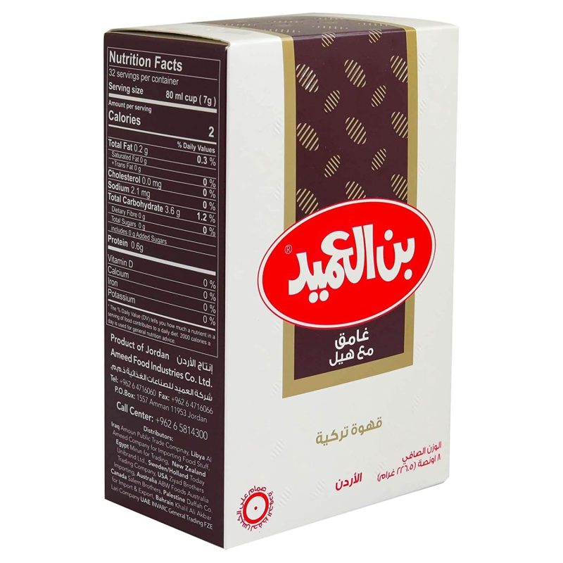 al-ameed-turkish-ground-coffee-with-ardamom-8-oz(2)