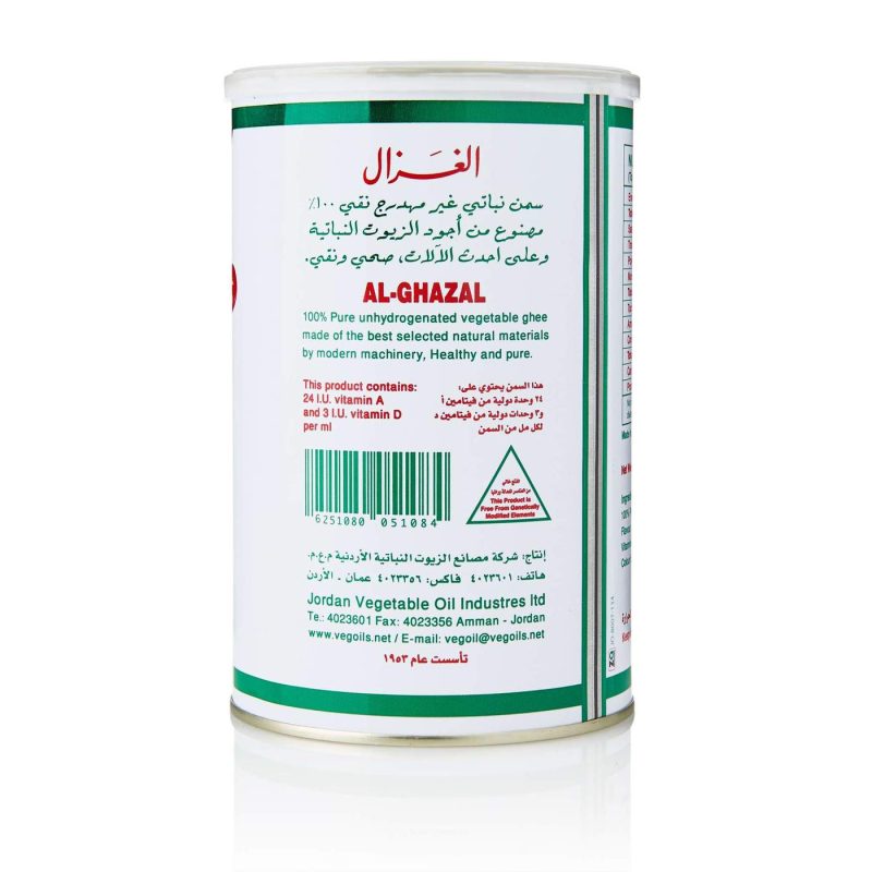 Al-Ghazal Ghee 900g - Image 2