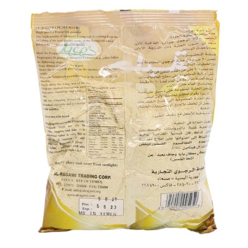 al-ragawi-fenugreek-helba-500-g