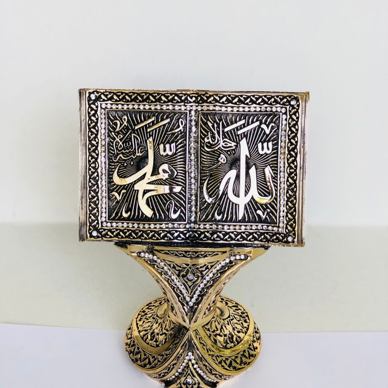 allah-mohamed-islamic-table-decor