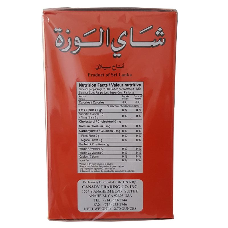 alwazah-loose-tea-pure-ceylon-360g(2)