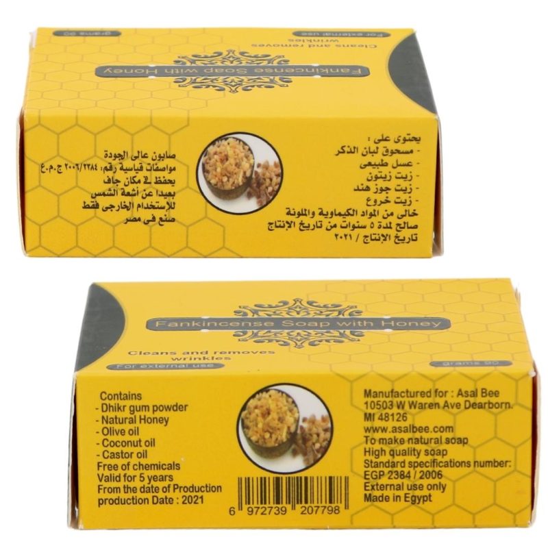 asalbee-frankincense-soap-with-honey-90g