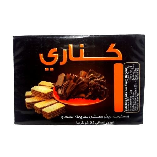 canary-wafers-65-g