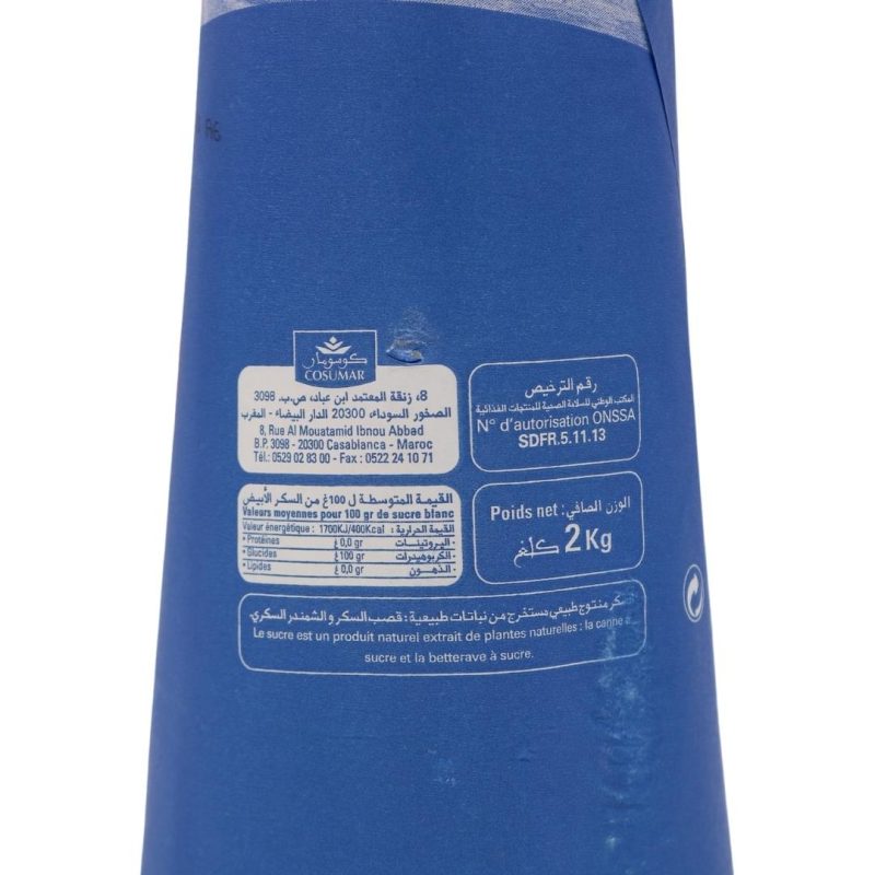cosumar-pain-de-sucre-large-sugar-cone-block-4.4-lb