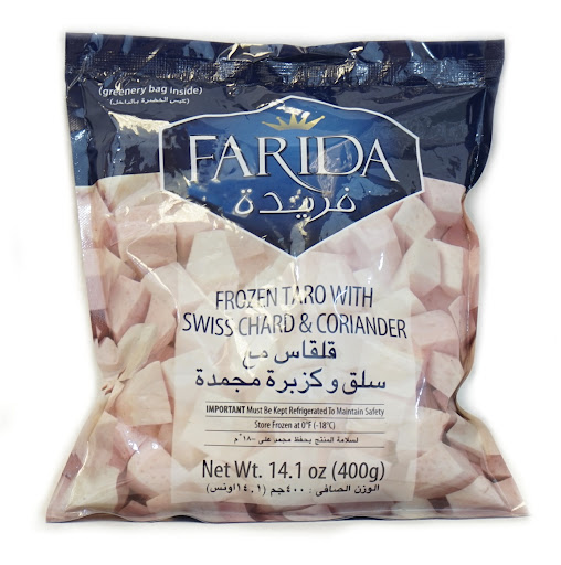 farida-taro-with-swiss-chard-coriander-colcasia-kolkas-14.1-oz