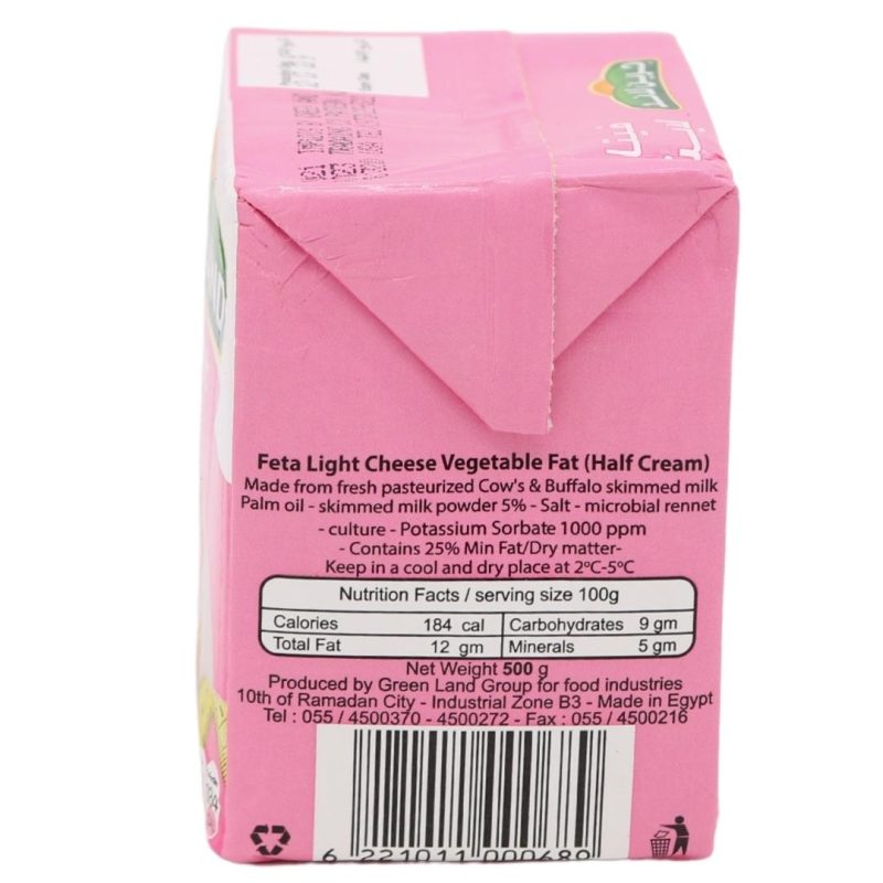 greenland-feta-light-500g