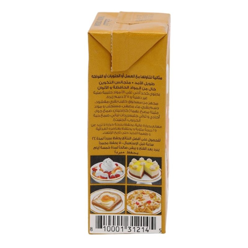 kdd-think-cream-kishta-cream-250-ml