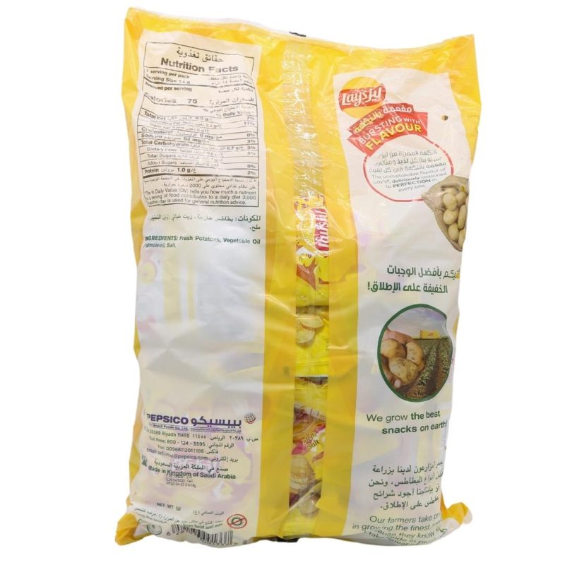 lays-salt-chips21x14g
