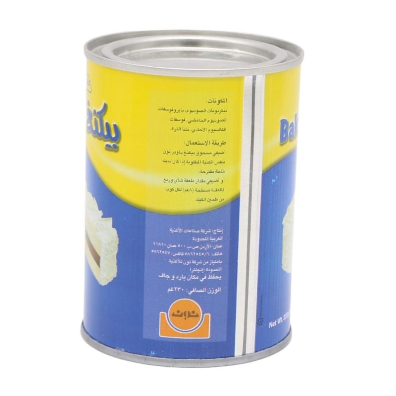 noon-baking-powder-230g3