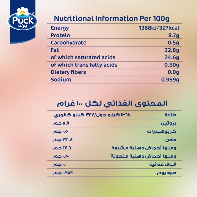 puck-cream-cheese-jar-910g1