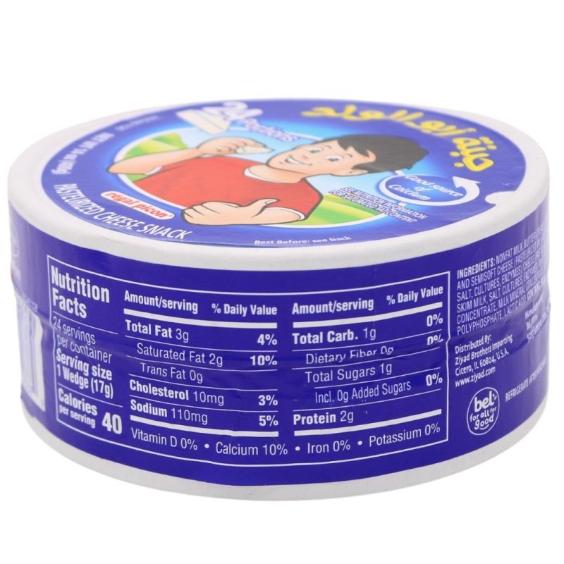 regal-picon-cheese-wedges-14-oz