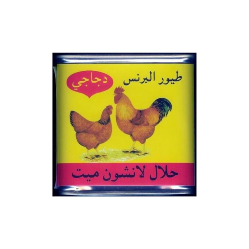 royal-chicken-luncheon-meat-340g