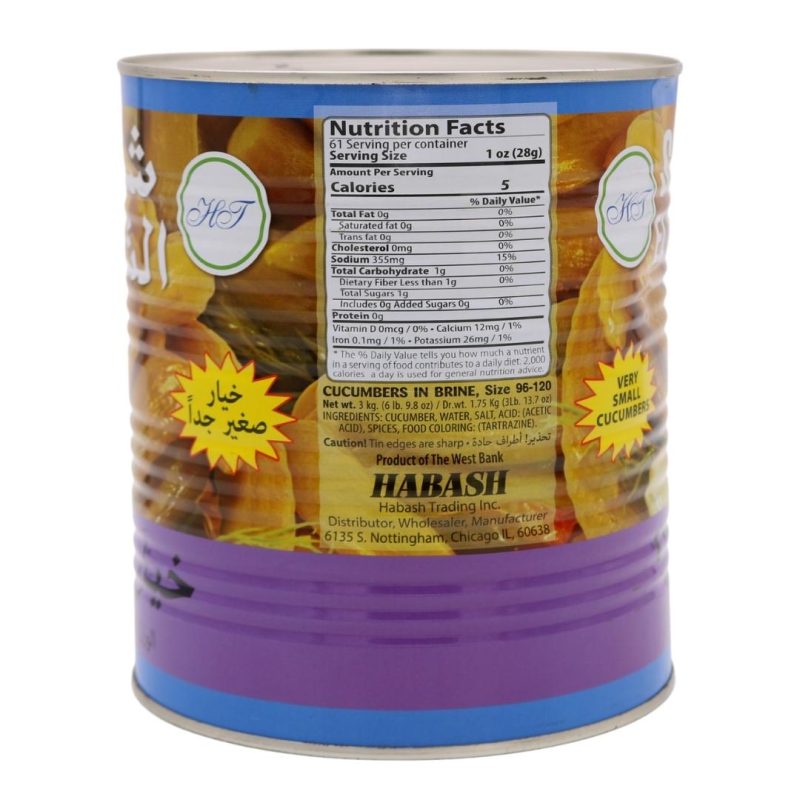 shahed-el-sharek-cucumber-pickles-3kg