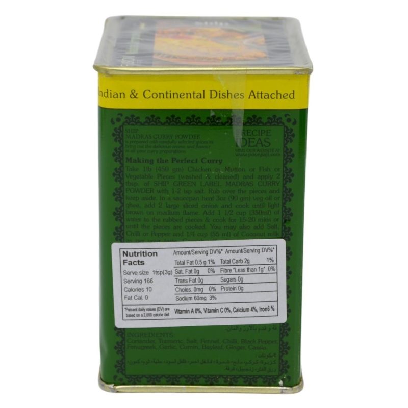 Ship Brand Madras Curry Powder 500g | AlbazaarMarket.com