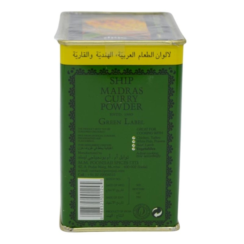 Ship Brand Madras Curry Powder 500g | AlbazaarMarket.com