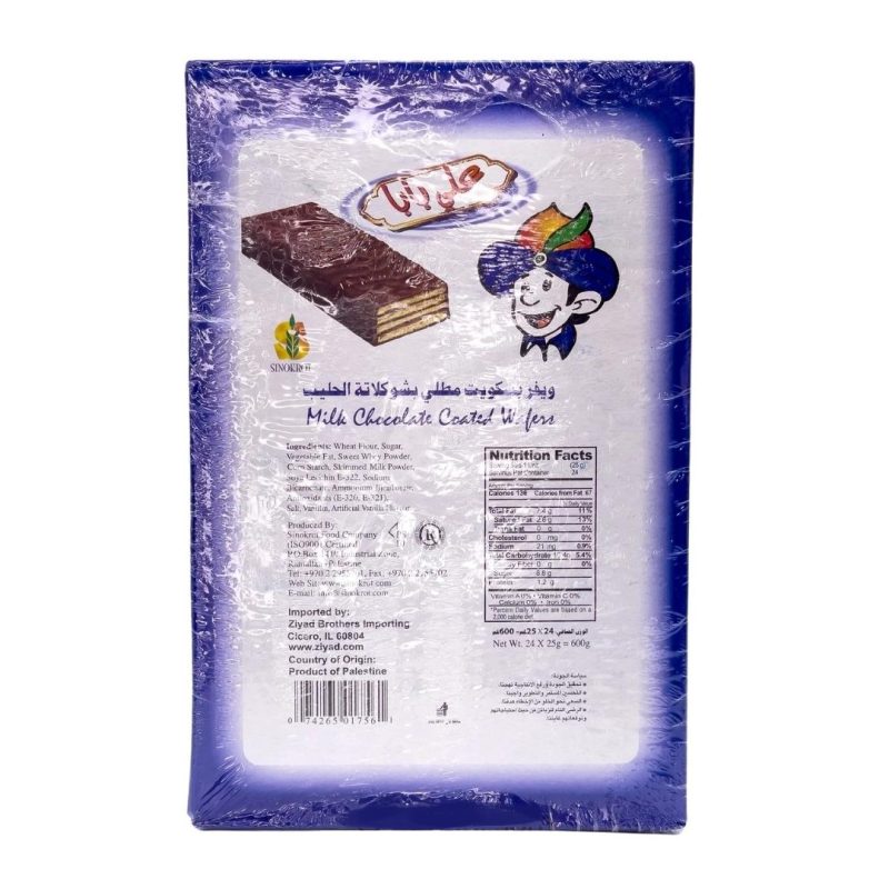 sinokrot-ali-baba-chocolate-wafers-600g