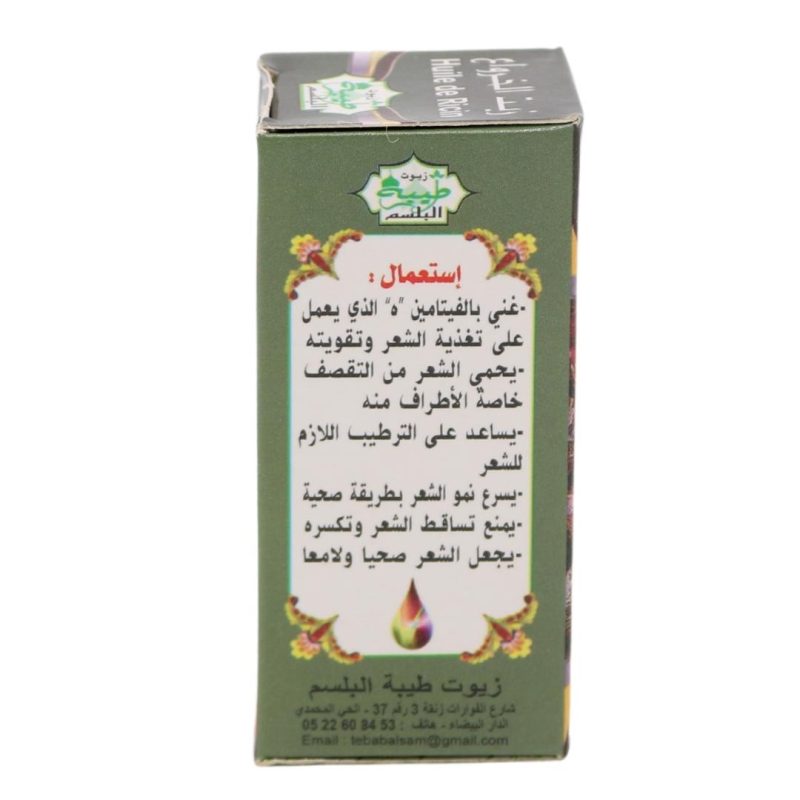 teba-balsam-castor-oil-30-ml
