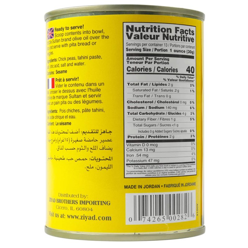 ziyad-hummus-tahini-14-oz(1)