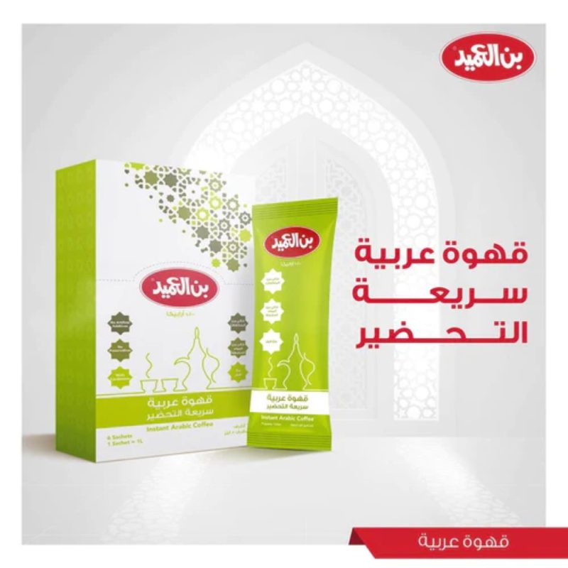 Al Ameed Instant Arabic Coffee 5.1 oz. (6 Sachets) - Image 2