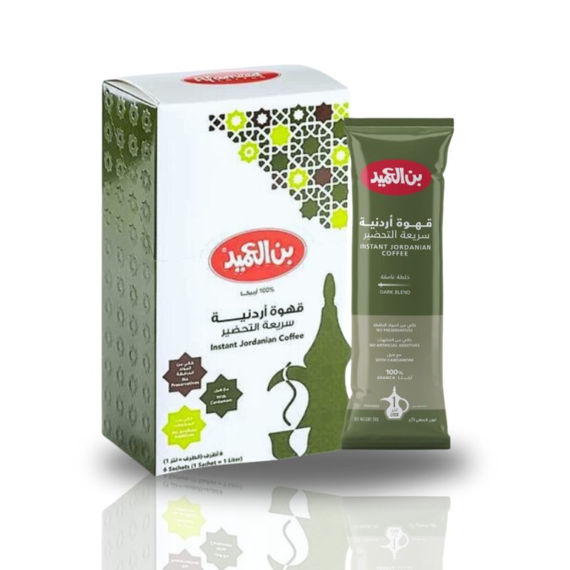 Al-Ameed-Instant-Jordanian-Coffee-5.1-oz