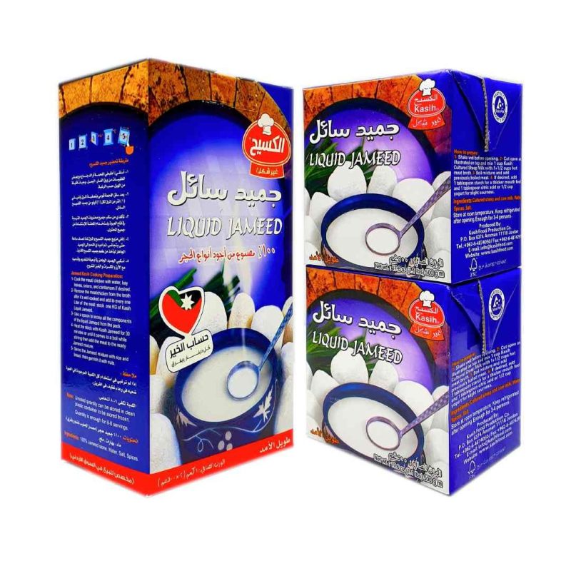 Al Kasih Liquid Jameed 1kg - Image 2