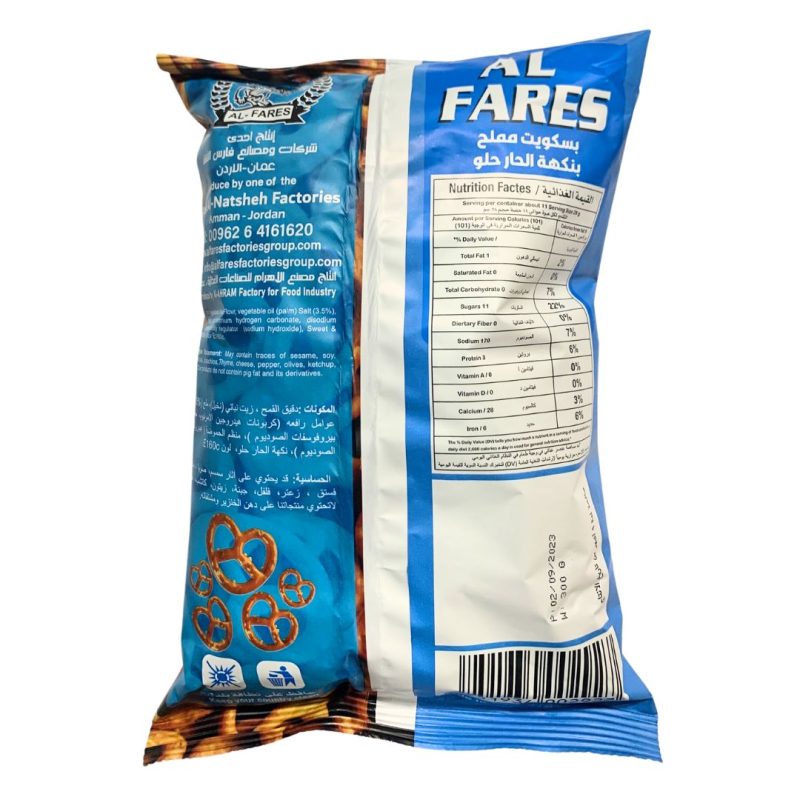 Al Fares Pretzels Original Sweet & Chili Natural 100% 300g | Albazaar Market