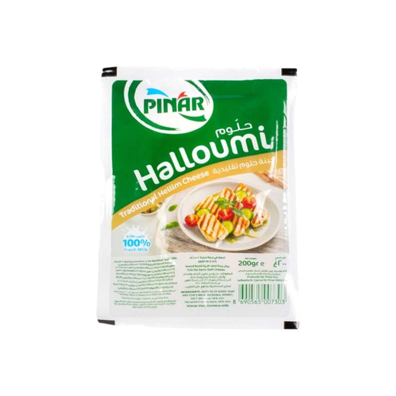 Pinar Halloumi Cheese 200g | AlbazaarMarket.com