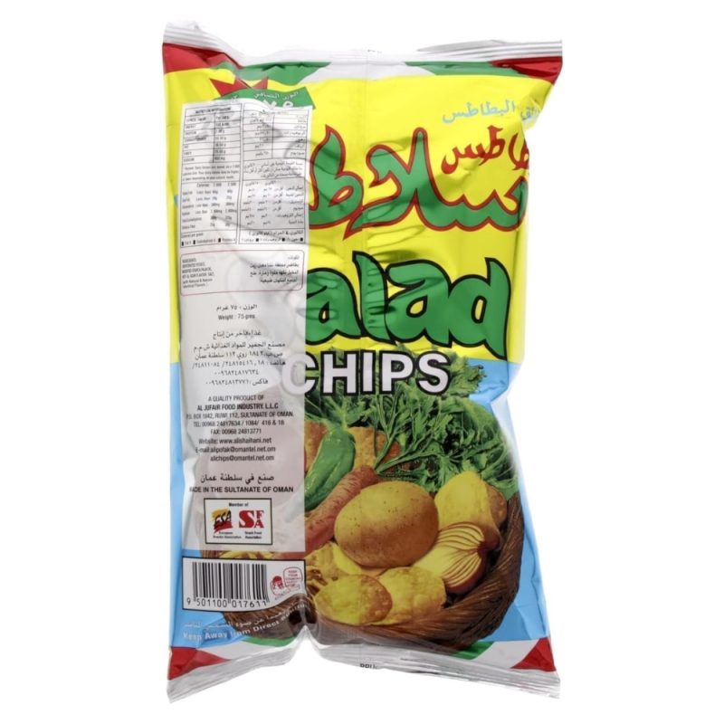 Salad Chips 75g بطاطس سلاطه