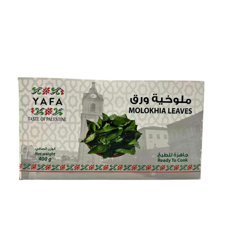 Molokhia Leaves 400g | AlbazaarMarket.com
