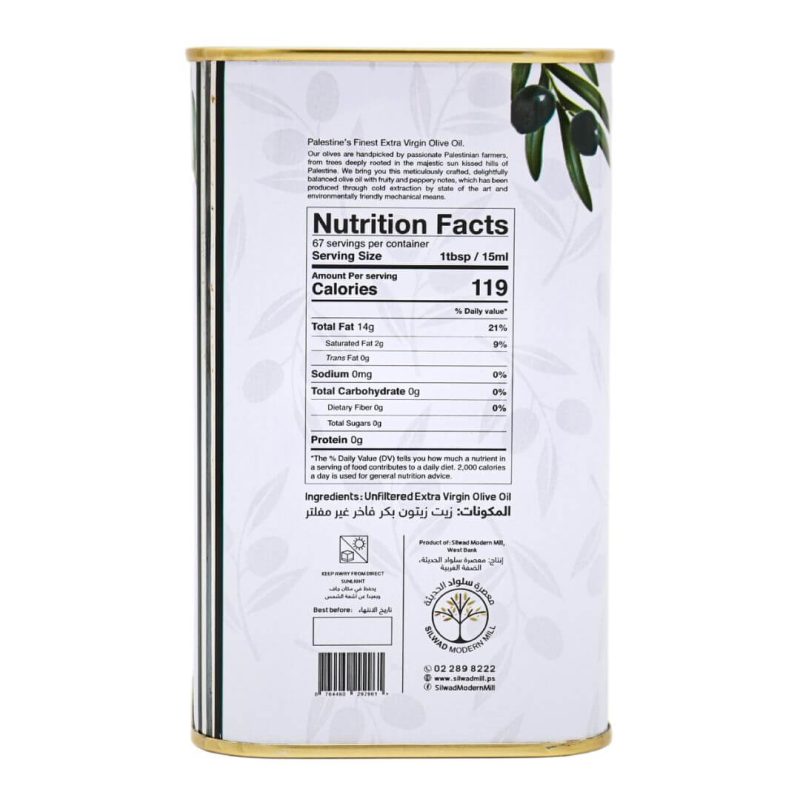 Palestinian Olive Oil - Unfiltered Extra Virgin Olive Oil 1 Lt | AlbazaarMarket.com