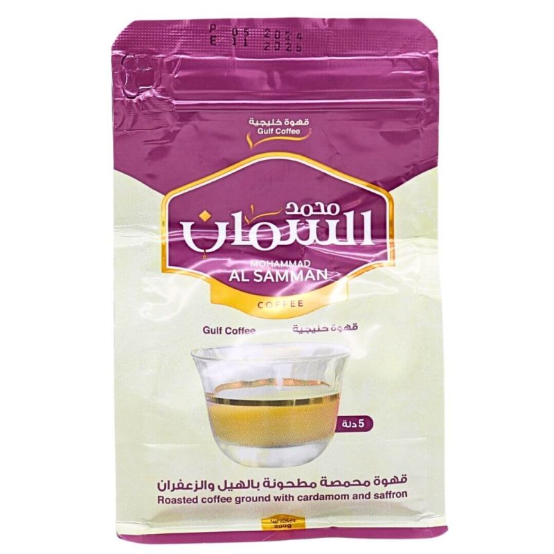 Al Samman Arabic Gulf Coffee with Cardamom and Saffron 200g | stg-albazaarmarket-staging.kinsta.cloud