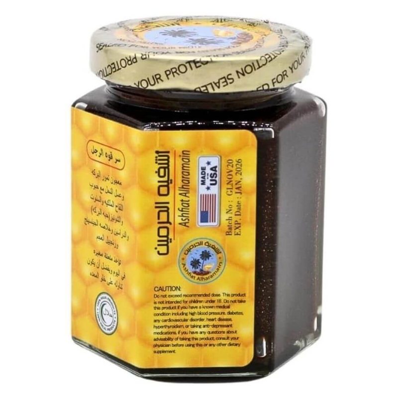 Ashfiat Alharamain Honey Energy Support for Men 250ml | AlbazaarMarket.com