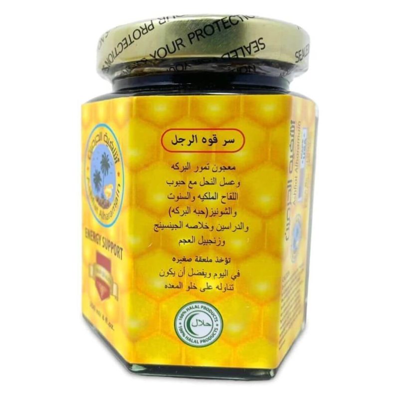 Ashfiat Alharamain Honey Energy Support for Men 250ml | AlbazaarMarket.com