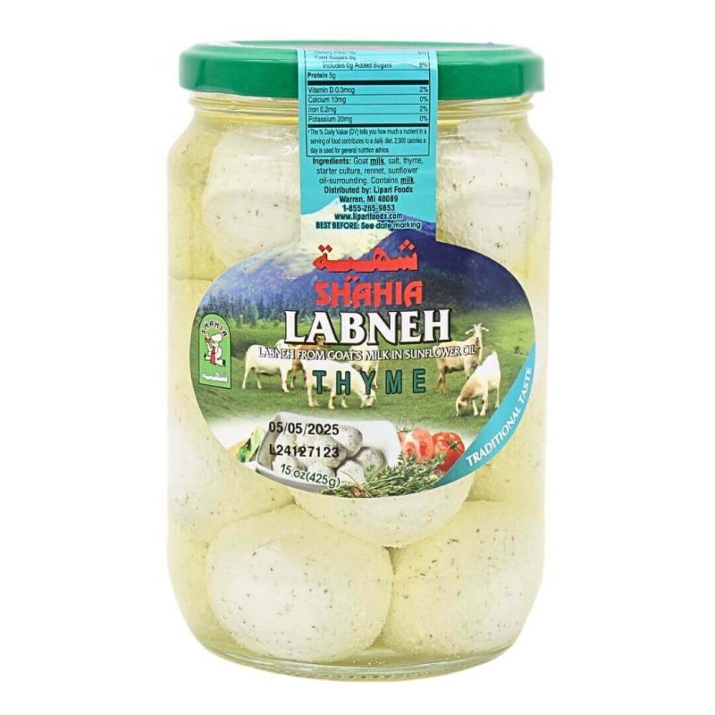 Shahia Labneh Thyme Goat’s Milk Strained Yogurt Balls in Oil 15oz | stg-albazaarmarket-staging.kinsta.cloud