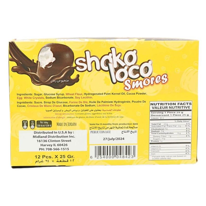 Shoko Loco S’mores Whipped Cream on Biscuit Covered with Chocolate Cream 12 Pack | stg-albazaarmarket-staging.kinsta.cloud
