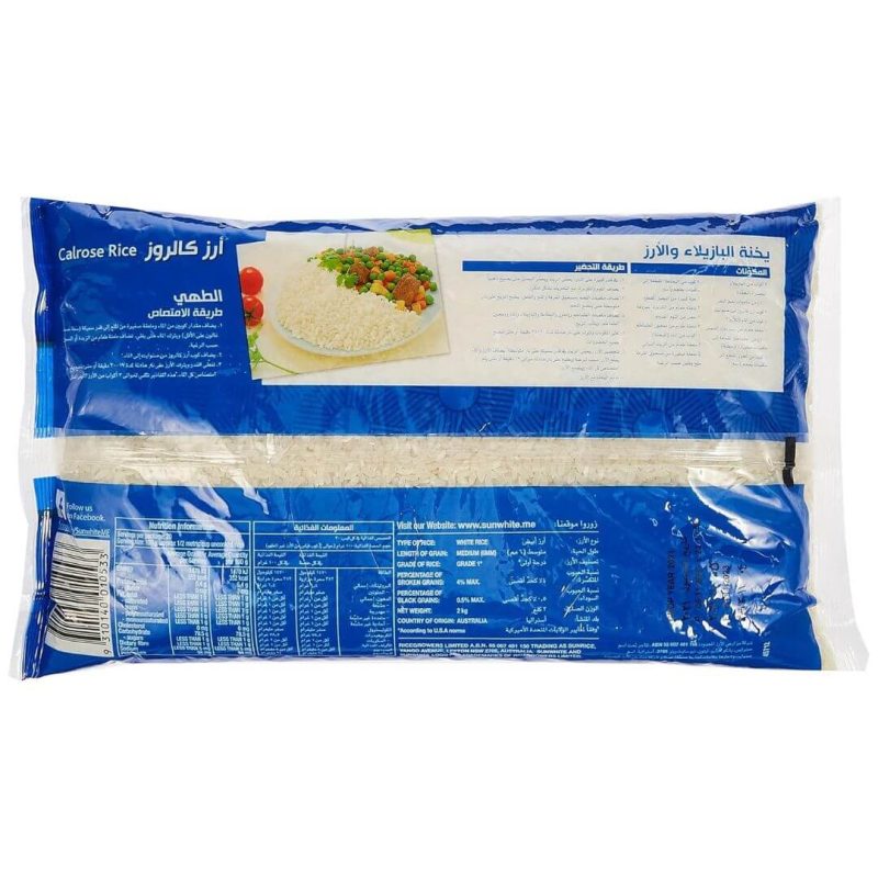 Sunwhite Calrose Rice 2 Kg | stg-albazaarmarket-staging.kinsta.cloud