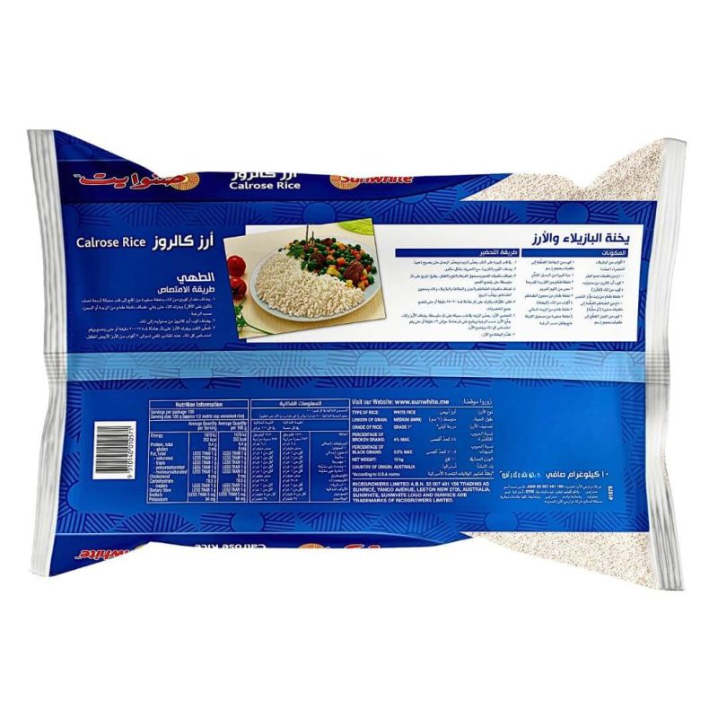 Sunwhite Calrose Rice 4.5 Kg | stg-albazaarmarket-staging.kinsta.cloud