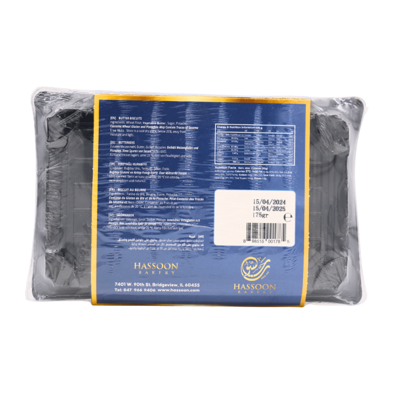 Hassoon Bakery Ghraibeh Butter Biscuits 175g - Image 2