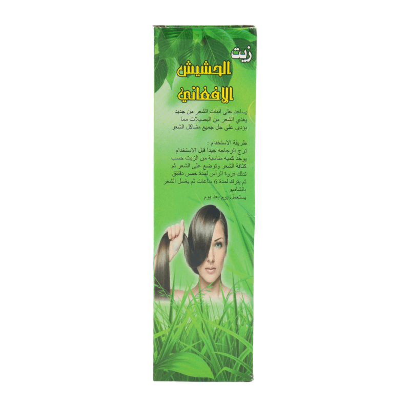 Hashish Hair Oil 250ml | stg-albazaarmarket-staging.kinsta.cloud
