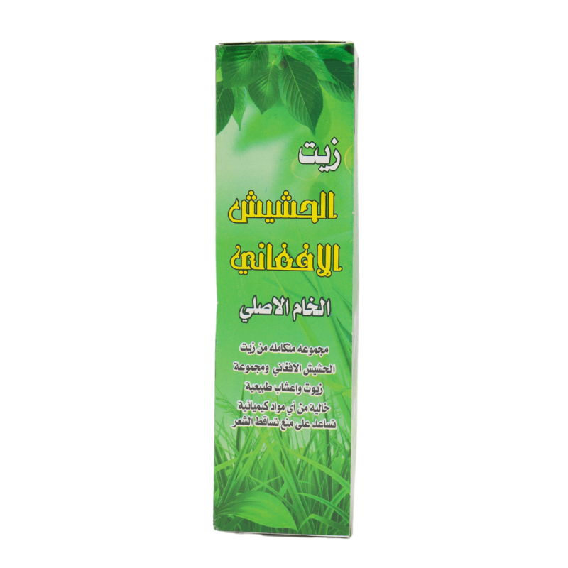 Hashish Hair Oil 250ml | stg-albazaarmarket-staging.kinsta.cloud