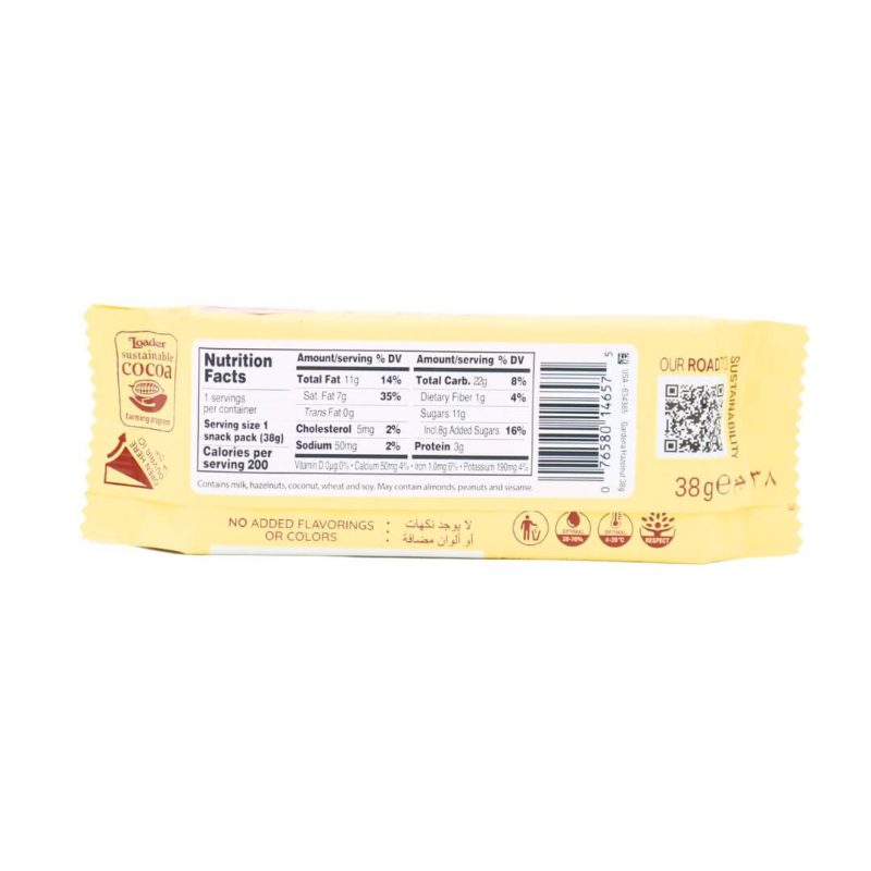 Loacker Gardena Hazelnut Wafer 38g | stg-albazaarmarket-staging.kinsta.cloud