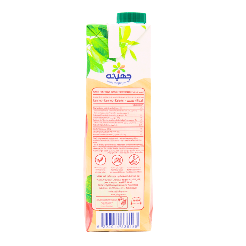 Juhayna Apple Fruit Drink 1L | stg-albazaarmarket-staging.kinsta.cloud